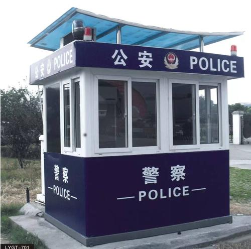 警务岗亭安装的注意点漳州福建岗亭解析