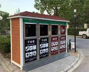 漳州环保分类屋