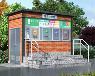 漳州垃圾分类屋生产