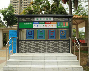 漳州垃圾分类屋批发