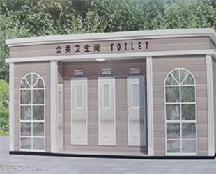 漳州移动环保公厕
